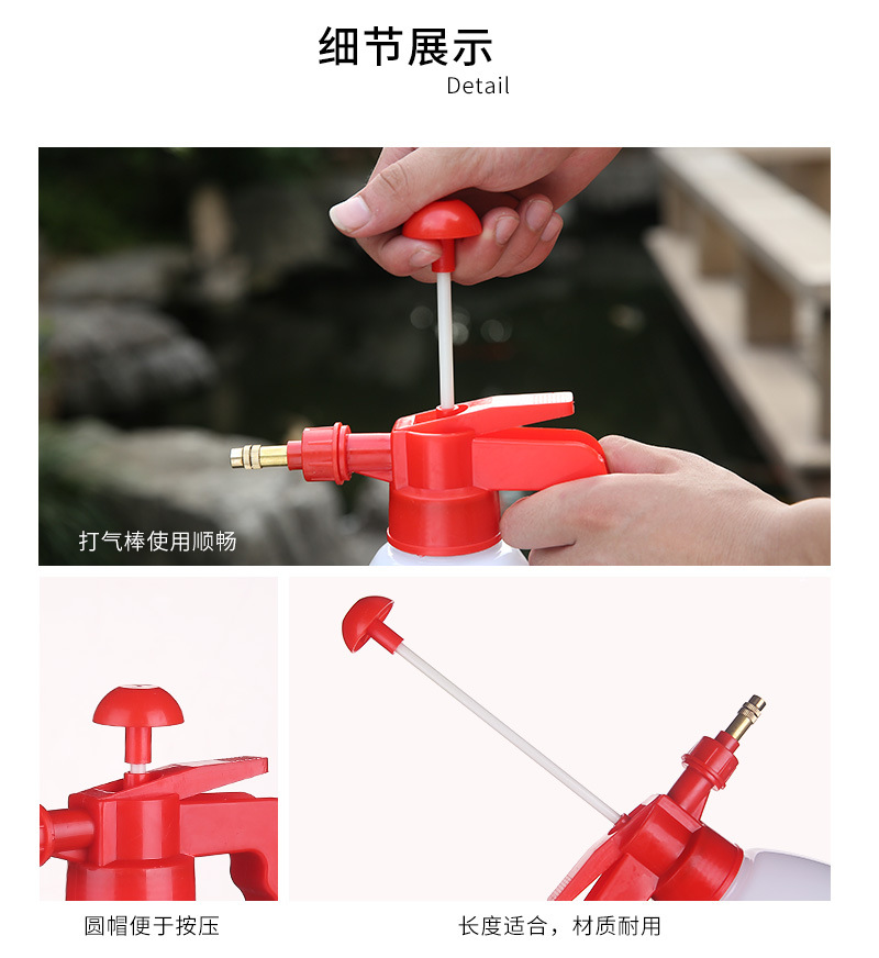手持喷壶浇花洒水壶园艺工具塑料气压式喷水壶白色喷雾器气压壶详情22