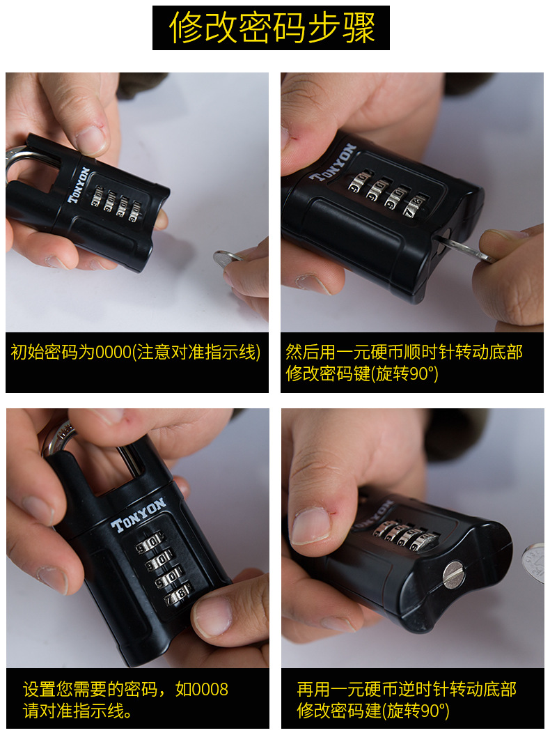 Four-digit password lock, courtyard gate, warehouse door lock, anti-theft full package, semi-package, large padlock, black safety padlock, waterproof pic 11