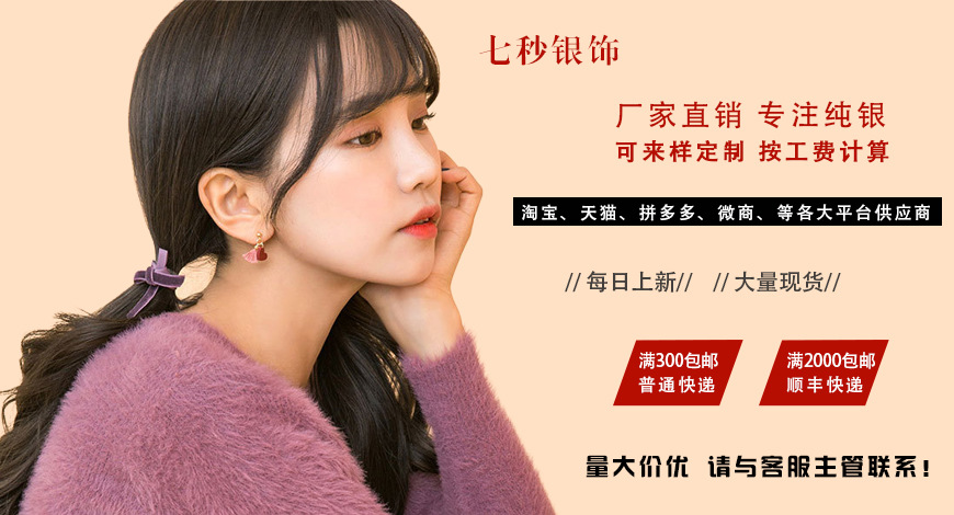 四爪钻耳钉韩国925纯银迷你镶钻耳饰女简约气质百搭日系银饰品E10详情2