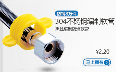 304不锈钢冷热水家用加长三角阀4分马桶止水阀热水器角阀一进二出详情1