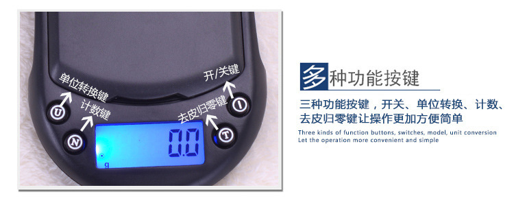 Factory direct sales of 0.01g electronic scales, household kitchen scales, small scales, jewelry scales, wholesale pocket A07 pic 8