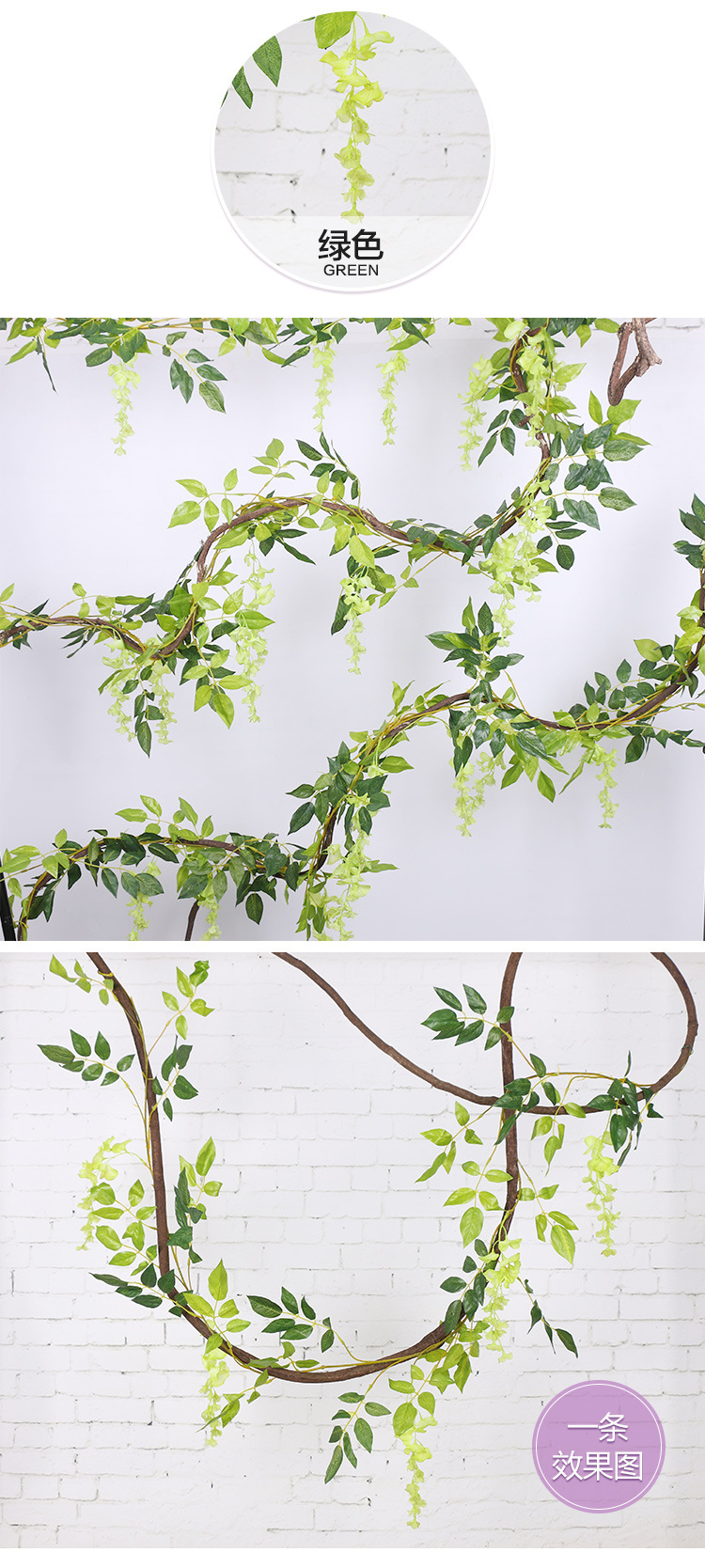 Artificial wisteria flowers, artificial wisteria strips, decorative flowers, wrapped hanging flowers, plastic flowers, wisteria vines, strung flowers, plants, air conditioning pipes for shading pic 9
