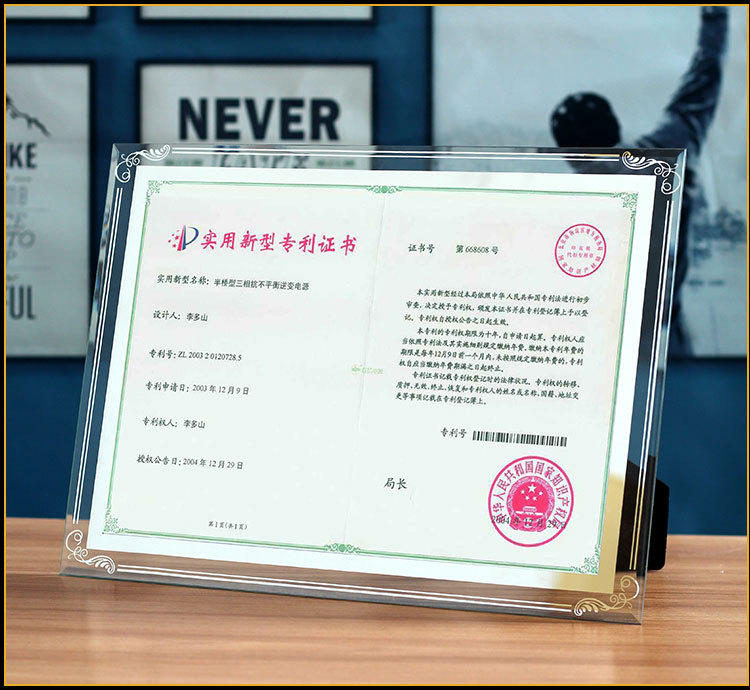 荣誉a4证书框10寸奖状框挂墙创意水晶78寸证件框6寸玻璃相框摆台详情12