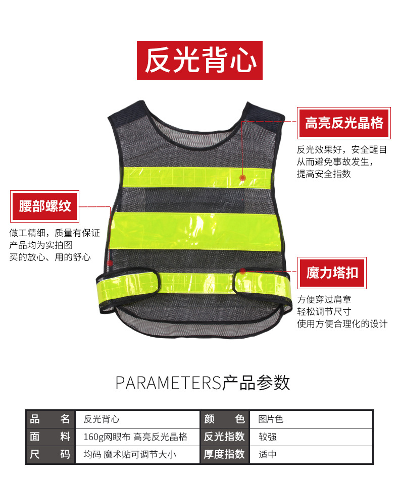 Safety multi-pocket reflective vests, car reflective vests, waistcoats, sanitation clothing, road traffic construction reflective vests pic 7