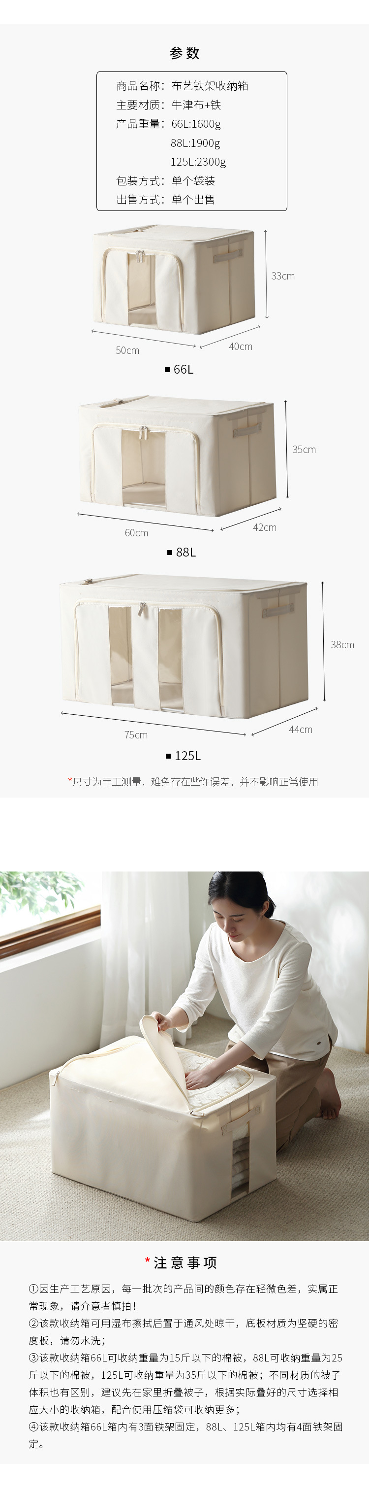 Wholesale and customized pants and clothes storage boxes, Baina boxes, moisture-proof, dust-proof and odorless Oxford cloth quilt storage bags pic 3