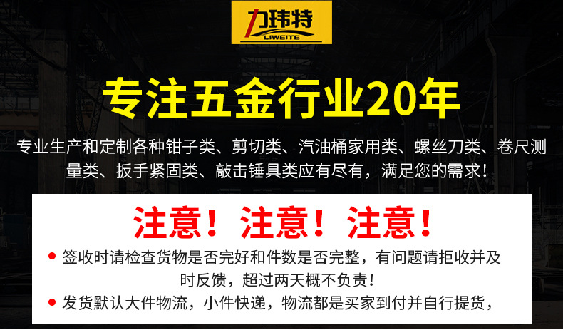 批发多功能活动扳手超小手动开口扳手活扳手活口可调扳手2.5-24寸详情9