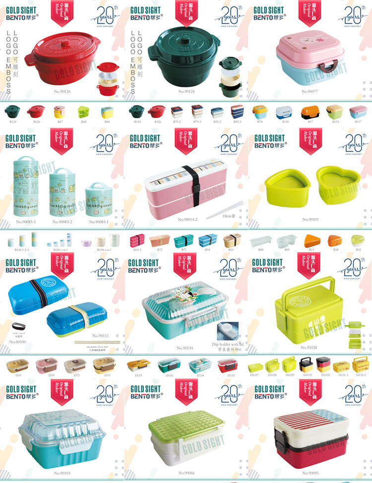 帮多日式-寿司模具三角饭团盒宝宝儿童米饭团神器小盒子详情5