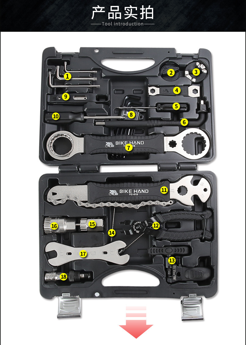 BIKEHAND YC-721 Bicycle Repair Toolbox Set, cross-border wholesale of bicycle repair and cycling equipment accessories pic 3