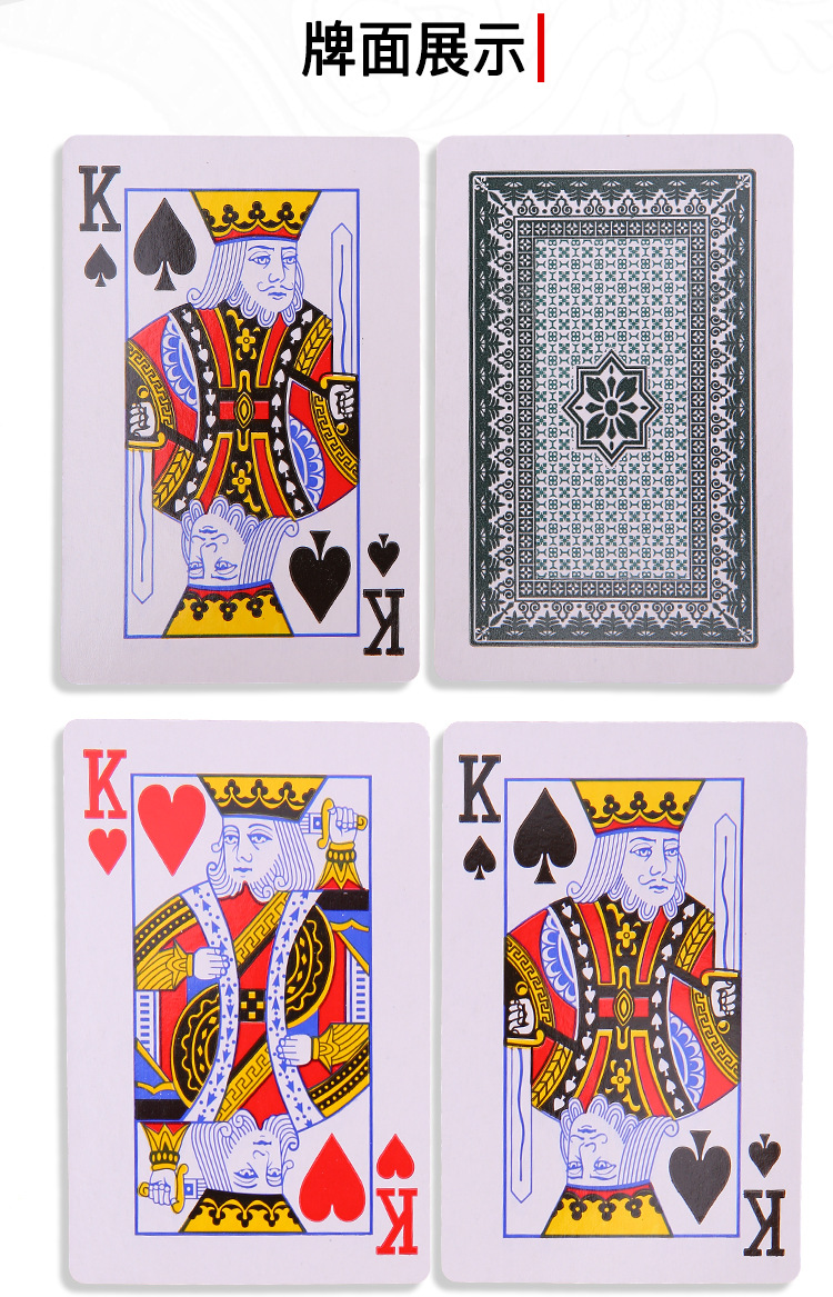 源头厂家直营休闲娱乐扑克  便利店超市促销加印LOGO扑克牌定制详情8