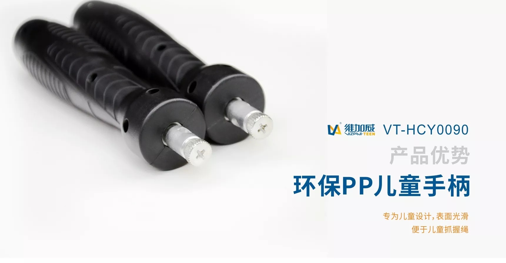 维加威学生中考训练跳绳成人健身万向轴承竞速橡胶跳绳厂家批发详情7