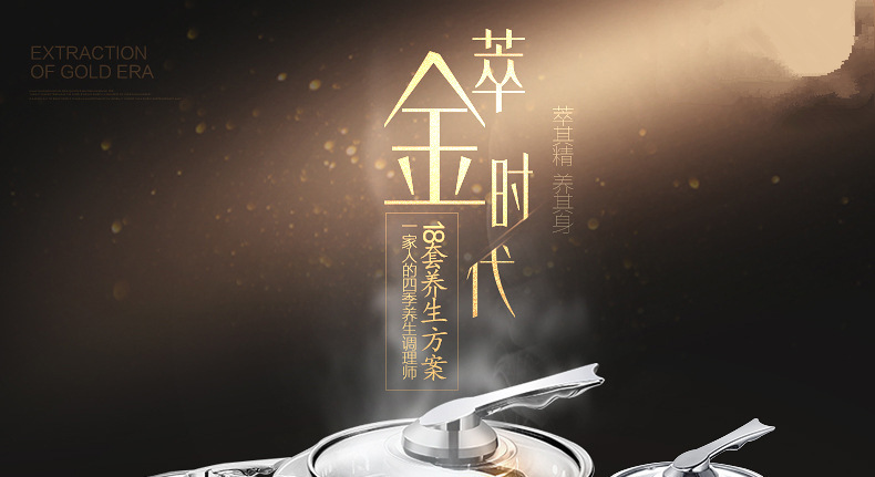 厂家直销多功能煮茶器玻璃养生壶时尚电热咖啡壶煎药蒸馏壶详情1