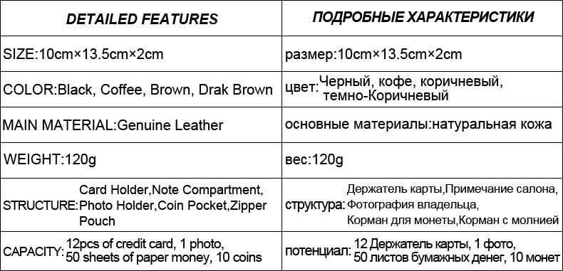 跨境男士短款真皮钱包复古零钱夹头层牛皮竖款卡包大容量详情10