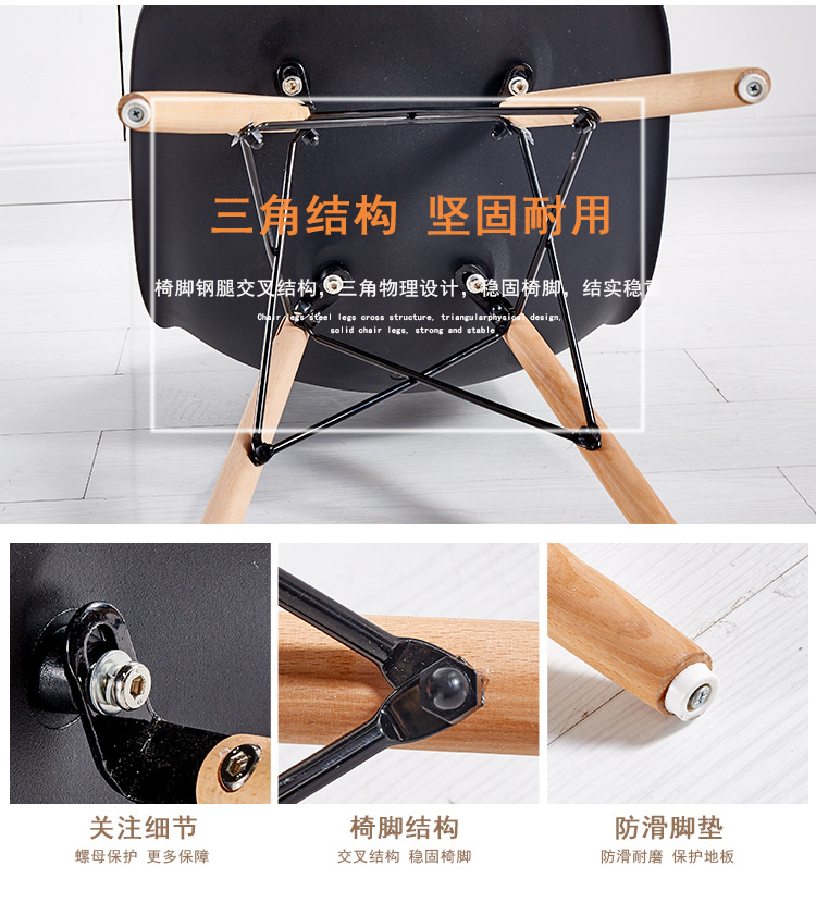 Eames chairs, dining chairs, home chairs, computer desks and chairs, plastic backrest chairs, modern, simple and creative office chairs, negotiation chairs pic 7