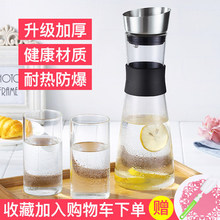 Danish solo glass water cooler, heat and cold water cooler, large-capacity juice jug, glass water jug, creative pic 9