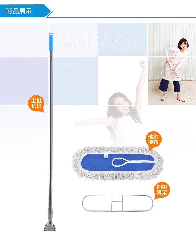 Hotel, school, household cotton thread mop, tile, large-sized mop, cloth, flat mop, floor-cleaning, large dust mop, cotton yarn mop pic 11