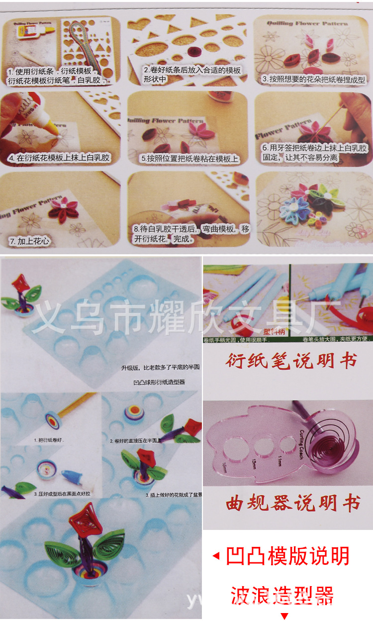 衍纸工具套装缠绕盘凹凸器波浪造型器衍纸套装衍纸盒装电动衍纸笔详情4