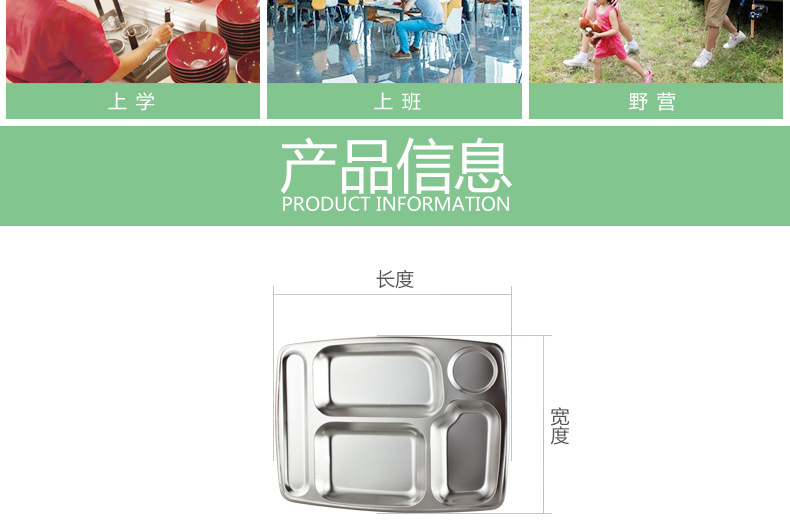 Stainless steel fast food plates with five large compartments, thickened and deepened, are specially designed for student company canteens. Wholesale from the manufacturer pic 6