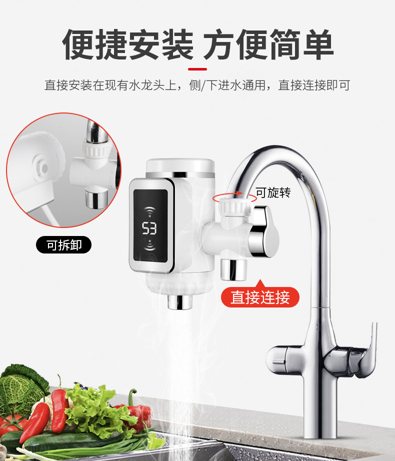 The connection type of electric hot water faucet without installation heats up quickly. The instant hot water faucet is directly supplied by the small kitchen water heater manufacturer pic 4
