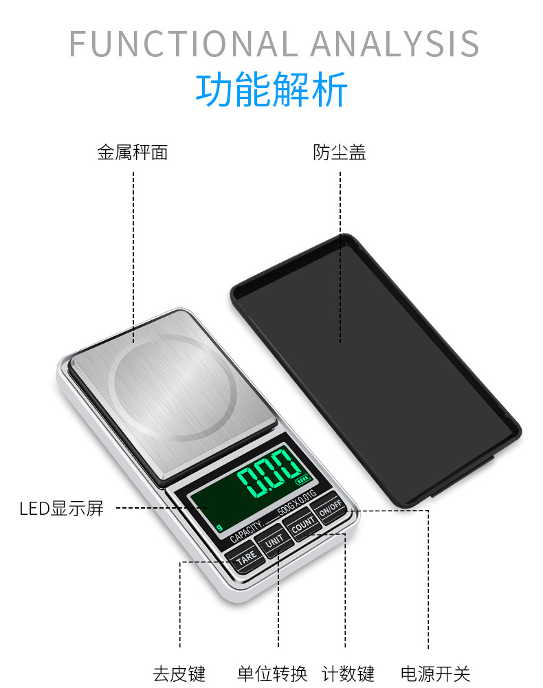 USB插电便携黄金珠宝秤 电子称0.01g克 手掌口袋秤 天平家用台秤详情24