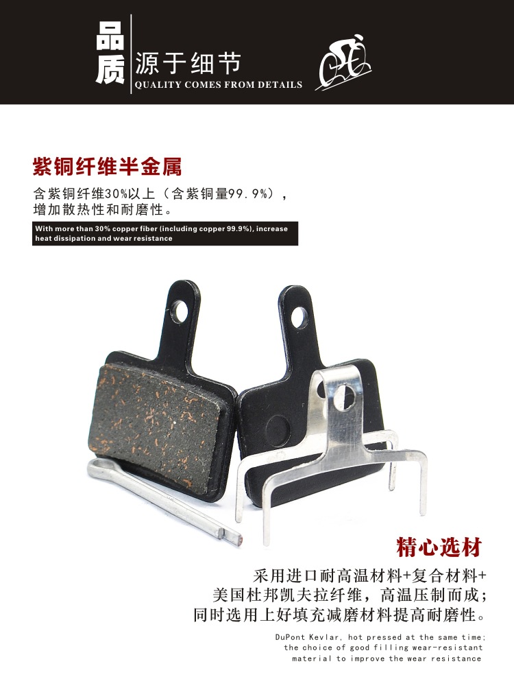 Mountain bike disc brake pads M446/M315 resin semi-metallic oil disc brake accessories electric bike brake pads pic 3