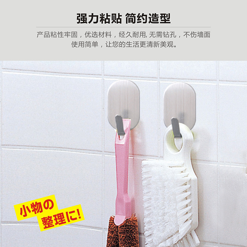 Wholesale of Japanese MS2125 kitchen hooks, small oval-shaped stainless steel adhesive hooks, door rear bathroom and kitchen hooks pic 4