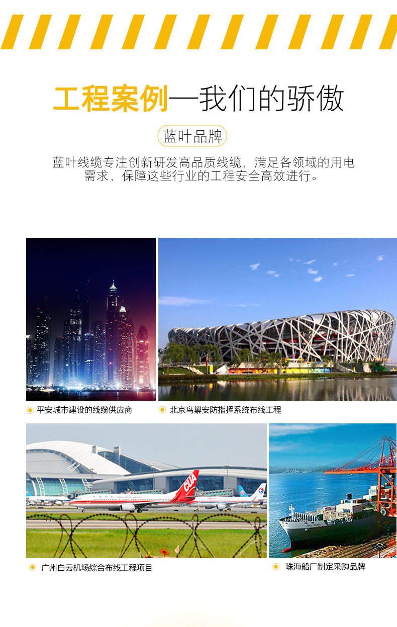 Blue Leaf National standard 2.54 square copper core wire for home decoration, 1.5/6/10 pure copper flame-retardant BV wire pic 24