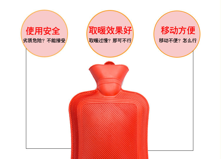 老款灌水橡胶热水袋大号暖手宝暖手脚袋可拆洗布套暖水袋批发详情9