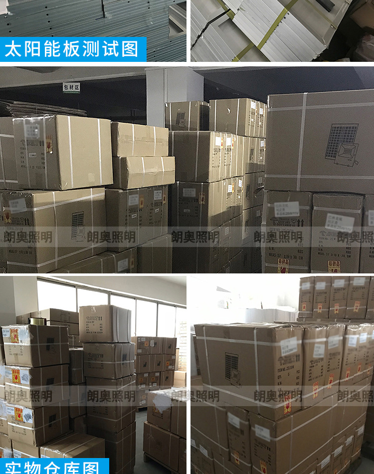 Outdoor lighting fixtures, solar lamps, household garden lamps, LED outdoor floodlights, cross-border new rural project lamps pic 20