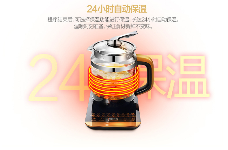 厂家直销多功能煮茶器玻璃养生壶时尚电热咖啡壶煎药蒸馏壶详情41