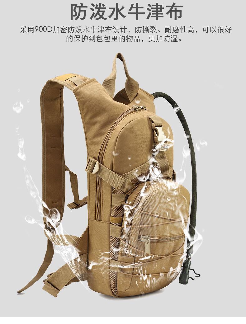 Yitu Off-road Hiking Water Replenishment Bicycle Tactical Cycling Bag for Men, Running sports outdoor water bag backpack pic 11