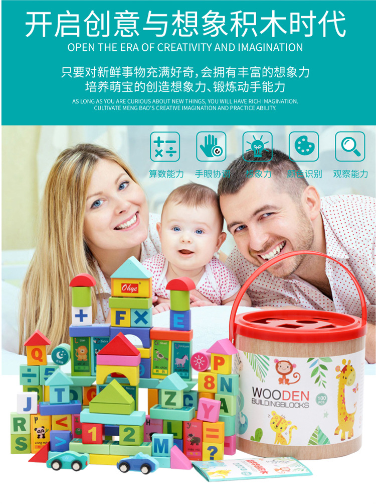 Early education and intelligence, large wooden cubes, triangles, rectangles, volume wooden blocks, math teaching AIDS, square toys, odorless pic 35