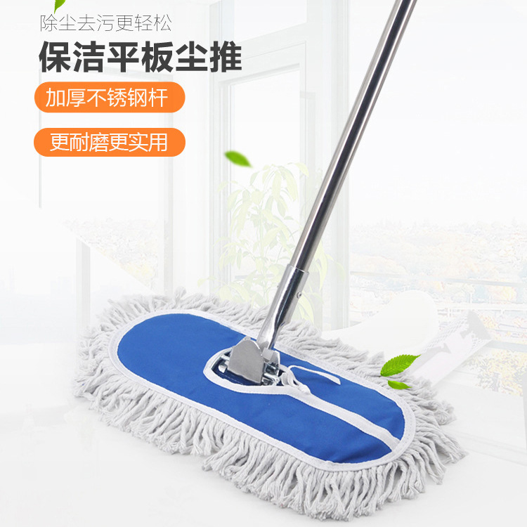 Hotel, school, household cotton thread mop, tile, large-sized mop, cloth, flat mop, floor-cleaning, large dust mop, cotton yarn mop pic 2