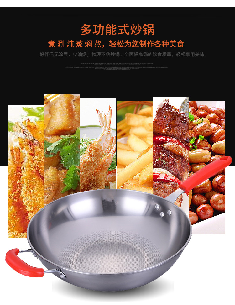 厂家批发炒锅 无涂层蜂窝悬浮炒菜锅三层五层不锈钢炒锅一件代发详情12