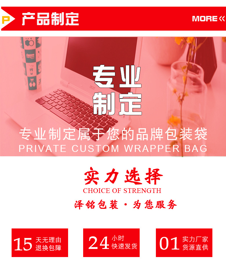 Wholesale pe bags, transparent clothing packaging bags, warning words, high-pressure soft plastic bags, self-adhesive bags pic 322