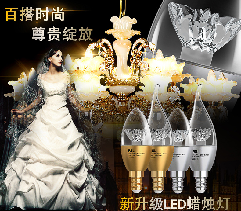 佛山照明LED尖泡拉尾泡E14e27螺口蜡烛灯泡超亮节能水晶吊灯光源详情12