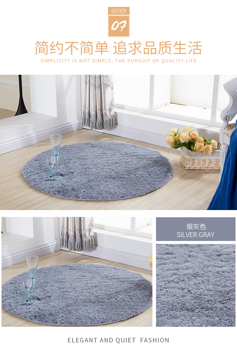 Silk and wool carpets, round carpets, floor MATS, living room and bedroom carpets, bedside floor MATS, floor MATS, computer chair MATS, yoga MATS pic 9