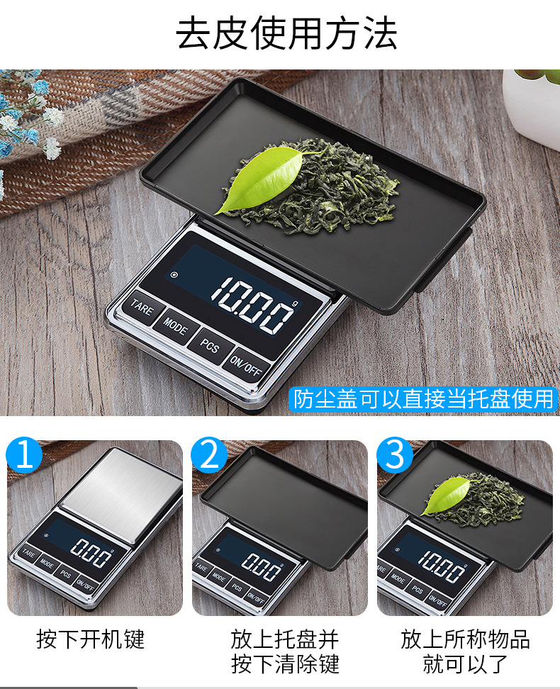 Portable mini 0.1g gram scale, precision counting balance, jewelry scale, gold, medicinal materials, jewelry electronic scale, 0.01g pic 9