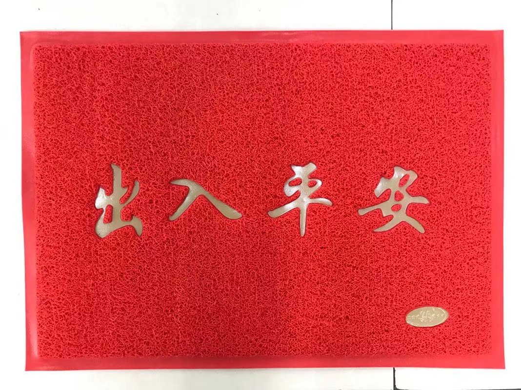 拉丝喷丝发泡底pvc刮沙蹭土大红喜庆开业出入平安欢迎光临门口垫详情13
