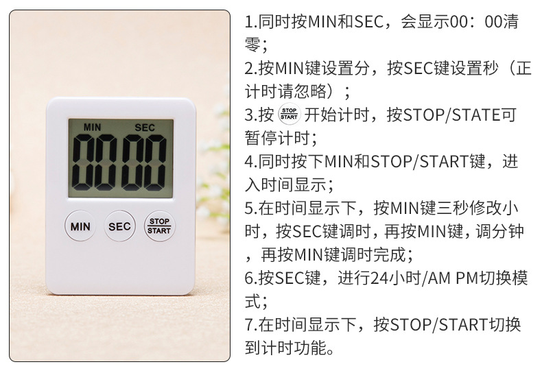 Ultra-thin countdown timer, kitchen timer, electronic timer, kitchen timer reminder pic 50