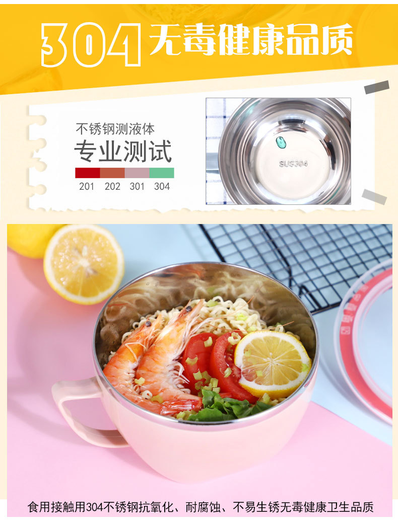 Creative 304 stainless steel instant noodle bowl, anti-scald instant noodle cup, insulated lunch box with handle, student cafeteria food preservation box pic 3