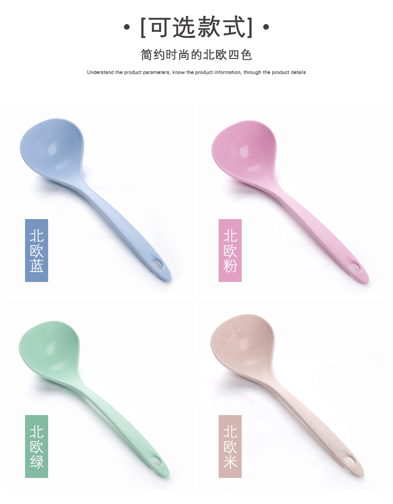 【 Thickened wheat straw soup spoon 】 Household long-handled porridge spoon, kitchen large soup spoon, plastic large porridge spoon pic 7