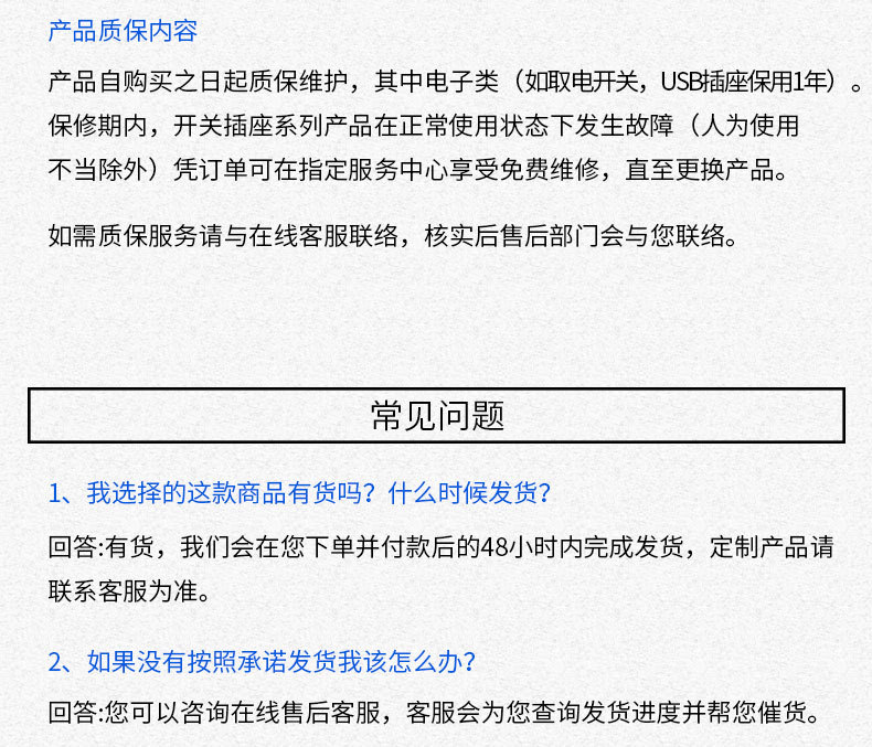 英文版外贸专供酒店86型墙壁高频插卡取电开关面板 进门取电开关详情11