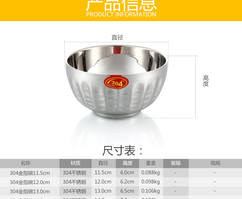 304 stainless steel bowl, family tableware bowl, creative travel portable chopsticks and spoons, picnic folding set rice bowl pic 26