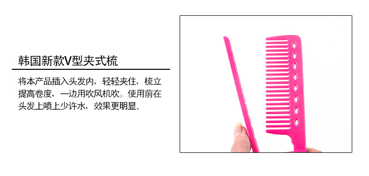 Folding small combs, V-shaped splint combs, portable travel combs, plastic straightening combs, spring folding combs are in stock for wholesale pic 6