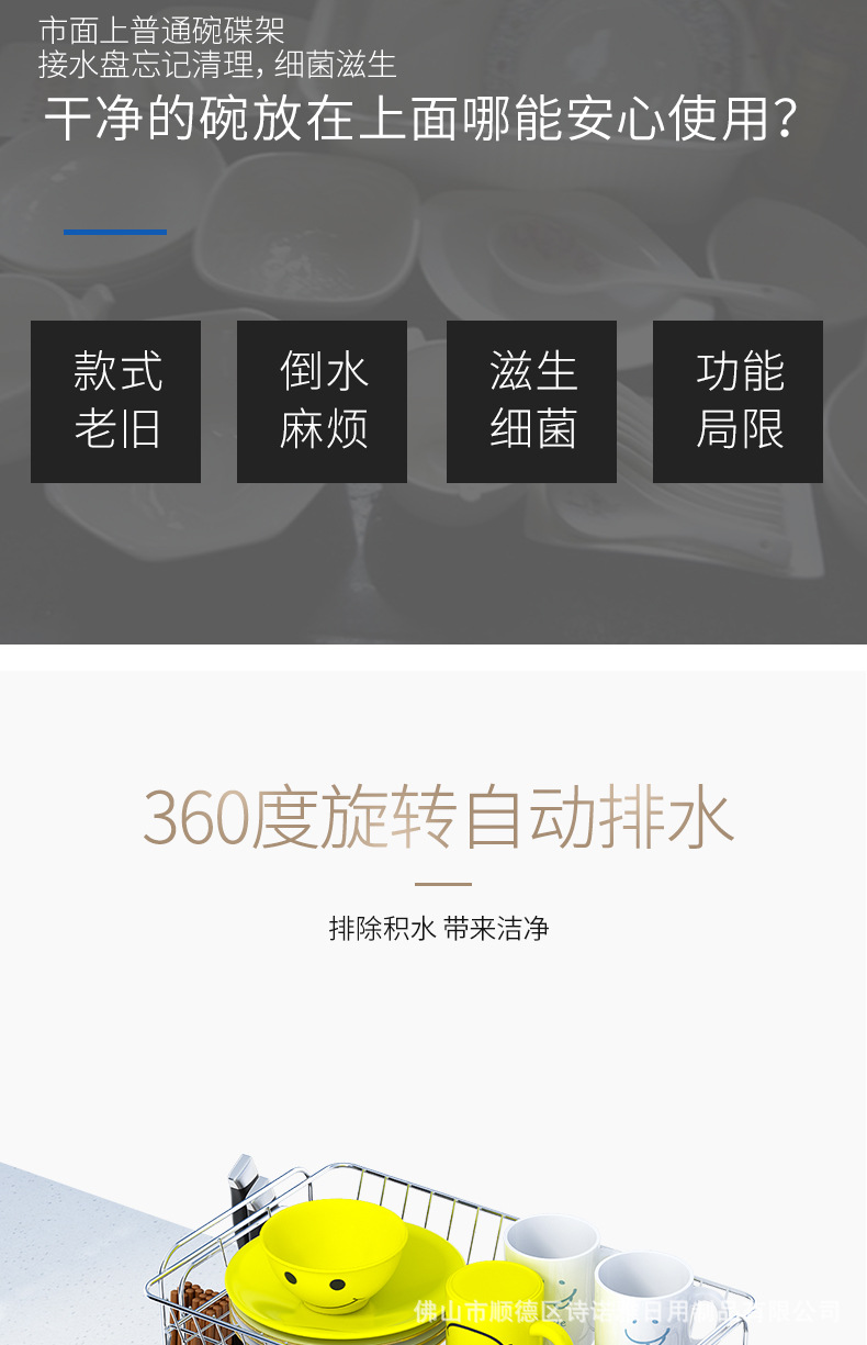 2018-11-1韩式碗碟架2_03.jpg
