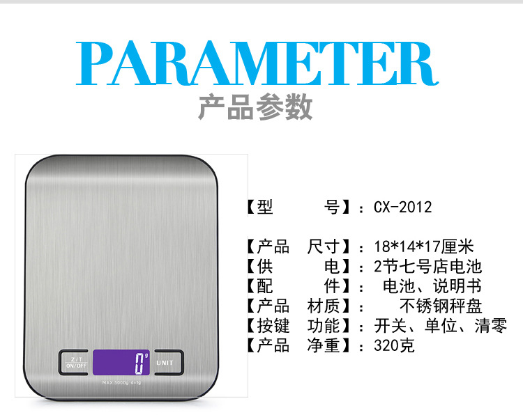 Wholesale of rechargeable stainless steel electronic scales, 5kg kitchen electronic scales, household food scales, baking gram scales, kitchen scales pic 11