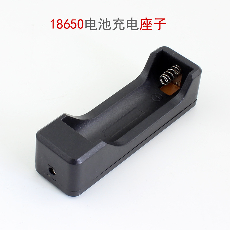 18650 lithium battery DC single-slot charger, 16340 battery charging dock, powerful flashlight accessory battery dock pic 67