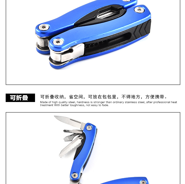 户外折叠多功能工具钳野营求生组合刀便携五金多用途刀钳实用工具详情10