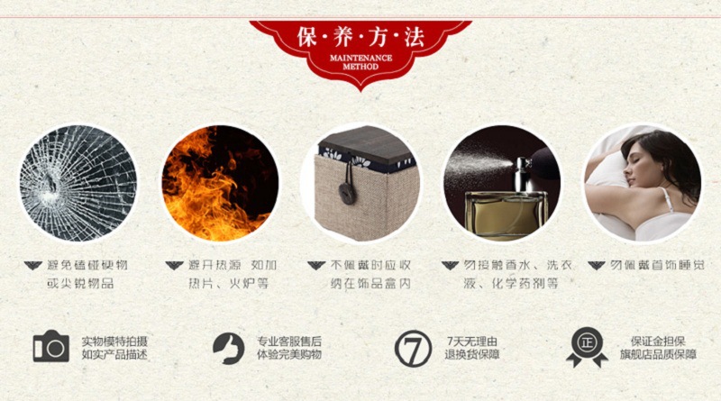 新款配饰长项链山茶花流苏琉璃吊坠复古民族风朱砂项链女饰品项饰详情54