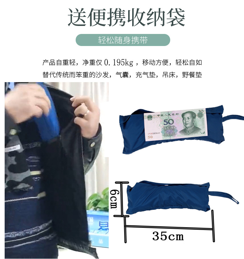 快速充气户外空气沙发便携式旅行口袋沙发收纳折叠坐椅免气泵详情10